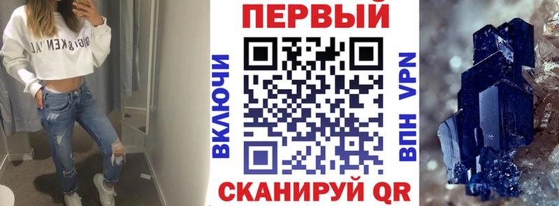 АМФ 97%  Балашов 