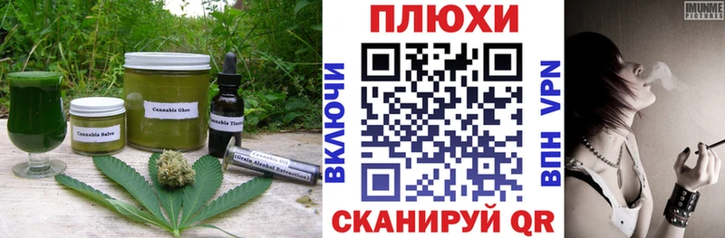 Canna-Cookies конопля  Балашов 