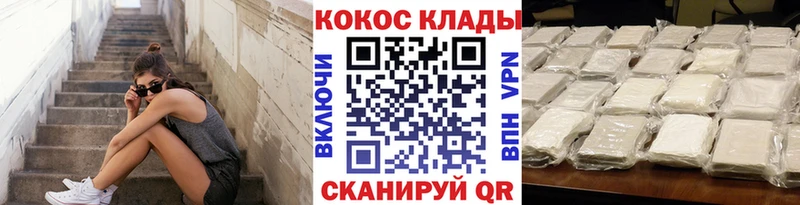 Cocaine Перу где купить наркоту Балашов