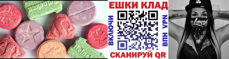 Экстази диски  Балашов 