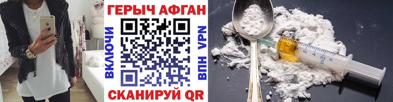 ГЕРОИН гречка  Балашов 