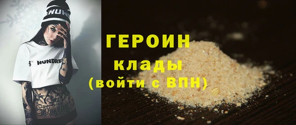 герыч Алексин