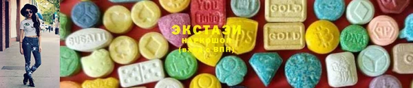 ГАЛЛЮЦИНОГЕННЫЕ ГРИБЫ Нязепетровск