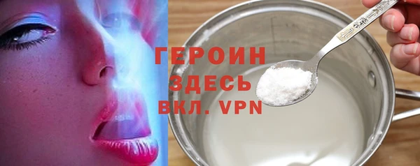 герыч Алексин