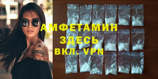 ГАЛЛЮЦИНОГЕННЫЕ ГРИБЫ Нязепетровск