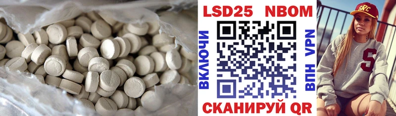 ЛСД экстази кислота Балашов
