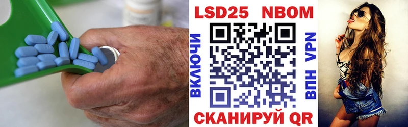 ЛСД экстази кислота  Балашов 