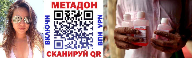магазин    Балашов  Метадон белоснежный 