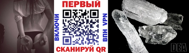 Метамфетамин пудра  Балашов 