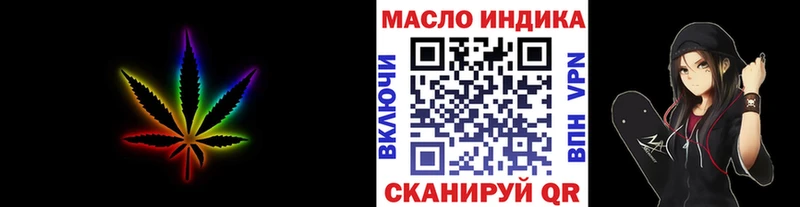 Дистиллят ТГК вейп с тгк  кракен ССЫЛКА  Балашов 